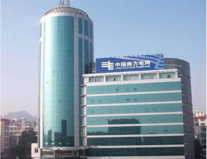乐安南方电网