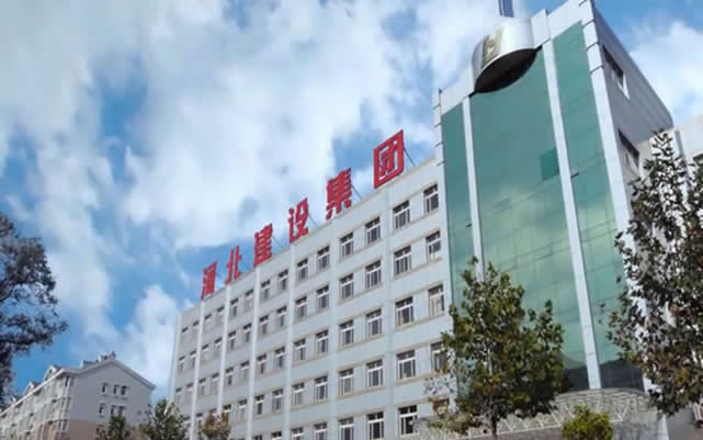 乐安河北建设集团