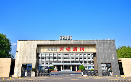 乐安河北唐山钢铁集团
